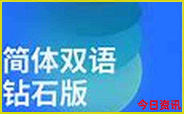 全国排行榜前十名