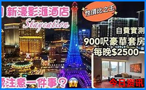 番禺最火十大景点