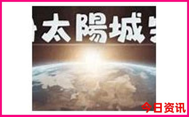新澳天天彩资料大全一肖