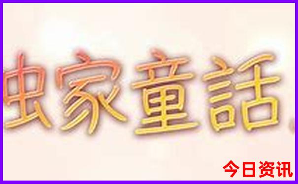 长春旅游攻略必玩的景点